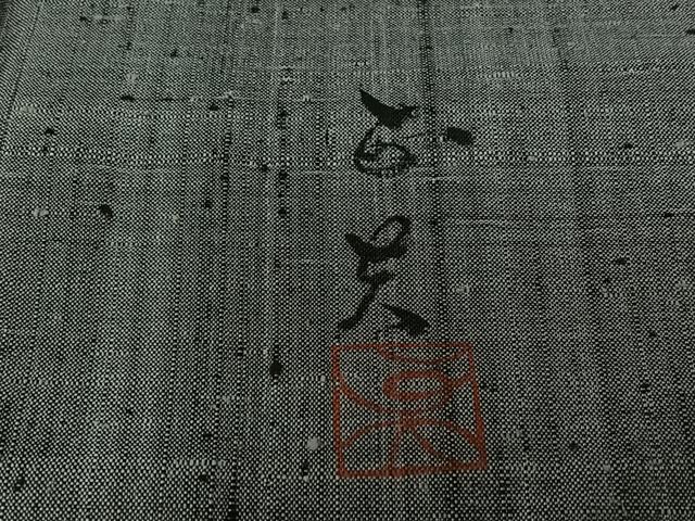 平和屋着物▽訪問着　紬　単衣　作家物　霞文　正絹　逸品　AABJ9822jh