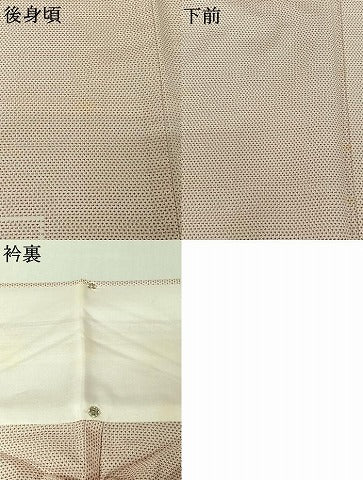 平和屋着物▽上質な紬　単衣　幾何学文様　正絹　逸品　AABJ9832jh
