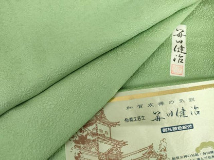 平和屋着物●本加賀友禅作家　毎田健治　色無地　浅緑色　反端付き　正絹　逸品　AABJ9863cs