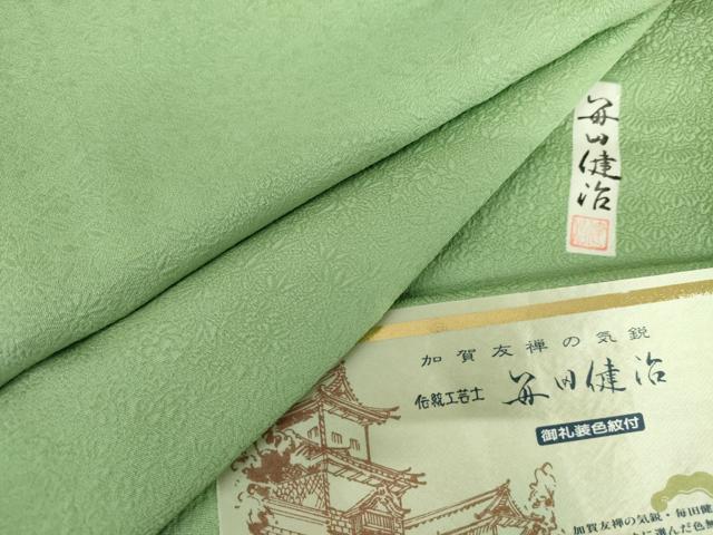平和屋着物●本加賀友禅作家　毎田健治　色無地　浅緑色　反端付き　正絹　逸品　AABJ9863cs