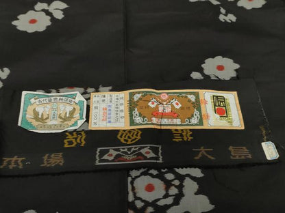 平和屋着物●本場大島紬　純泥染　地空き　草花文　森絹織物謹製　黒地　証紙付き　正絹　逸品　未使用　AABJ9867cs
