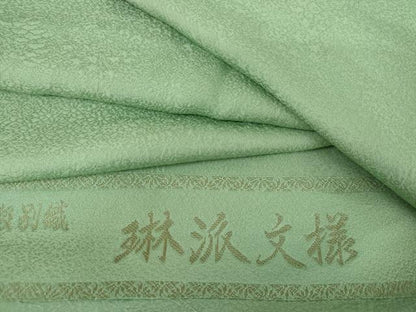 平和屋着物●上質な色無地　琳派文様　薄萌葱色　反端付き　正絹　逸品　AABJ9870cs