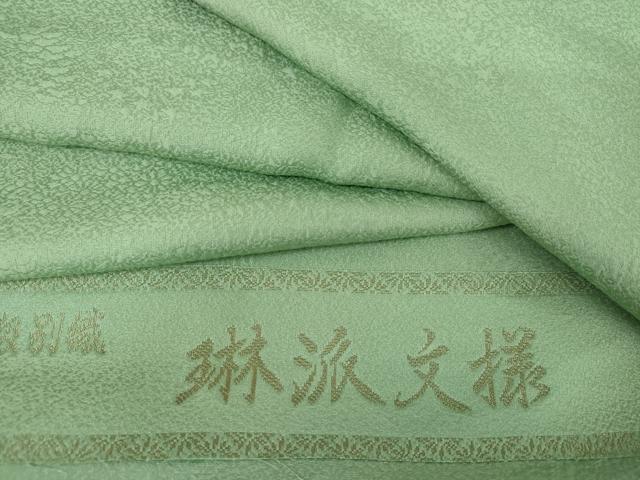 平和屋着物●上質な色無地　琳派文様　薄萌葱色　反端付き　正絹　逸品　AABJ9870cs
