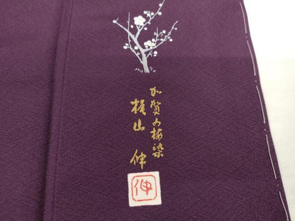 平和屋着物●本加賀友禅作家　梶山伸監修　色無地　加賀の梅染　桑の実色　正絹　逸品　未使用　AABJ9880cs