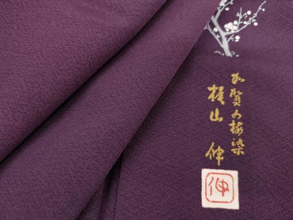 平和屋着物●本加賀友禅作家　梶山伸監修　色無地　加賀の梅染　桑の実色　正絹　逸品　未使用　AABJ9880cs