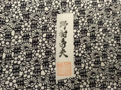 平和屋着物●野村秀男　小紋　花尽くし　正絹　逸品　AABJ9888cs