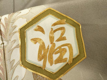 平和屋着物●豪華色留袖　友禅　駒刺繍　吉祥宝尽くし　福　寿　暈し染め　金彩　正絹　逸品　AABJ9893cs