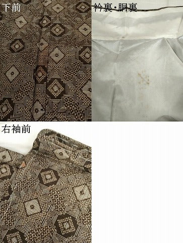 平和屋着物●本場大島紬　龍郷絣　菱文　正絹　逸品　AABJ9915cs