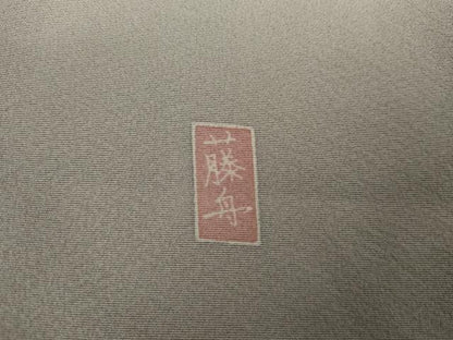 平和屋着物●十日町友禅　女流作家　遠田藤舟 　訪問着　梅松文　暈し染め　正絹　逸品　未使用　AABJ9929cs