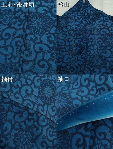 平和屋着物●阿波藍染　阿波友禅　徳島県無形文化財保持者　香川卓美　小紋　花唐草文　正絹　逸品　AABJ9943cs