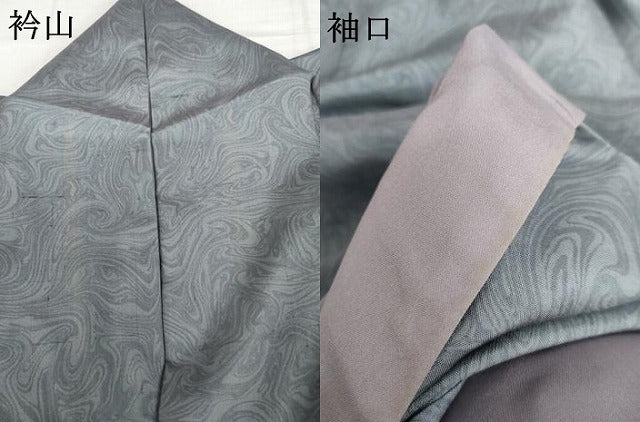 平和屋着物●上質な小紋　紬地　墨流し文様　正絹　逸品　AABJ9953cs