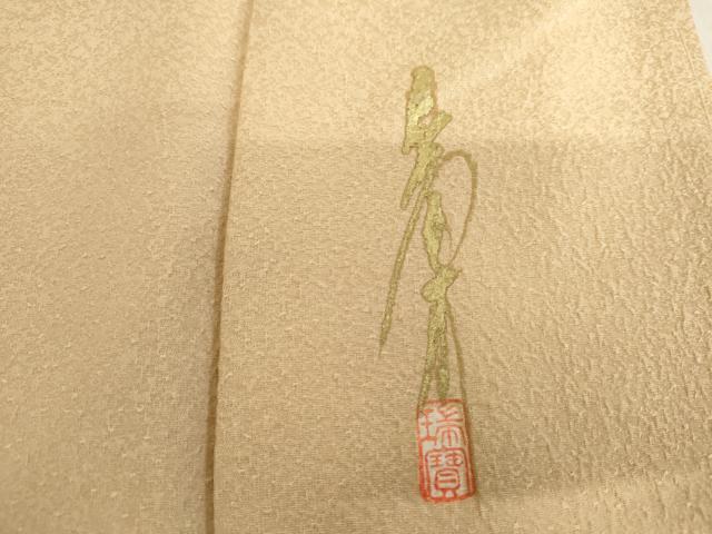 平和屋着物●本草木染作家　瑞鳳　色無地　紋意匠　薄香色　正絹　逸品　未使用　AABJ9966cs
