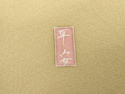 平和屋着物●訪問着　友禅　作家物　流水枝松文　暈し染め　正絹　逸品　AABJ9977cs