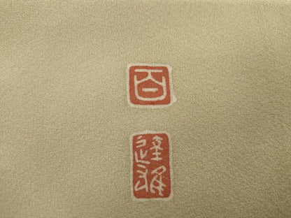 平和屋着物●京加賀友禅　百貫達雄　訪問着　枝花文　暈し染め　銀座おゝぎ屋扱い　正絹　逸品　AABJ9979cs