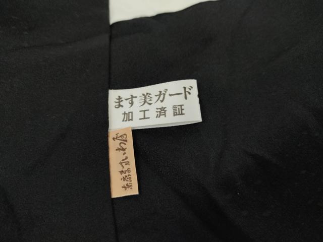 平和屋着物●豪華振袖　絞り　葉桜　黒地　金彩　ますいわ屋扱い　正絹　逸品　AABJ9990cs
