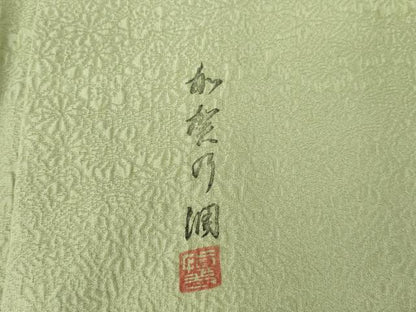 平和屋着物●上質な色無地　作家物　加賀乃調　松地紋　柳茶色　正絹　逸品　AABK0005ck