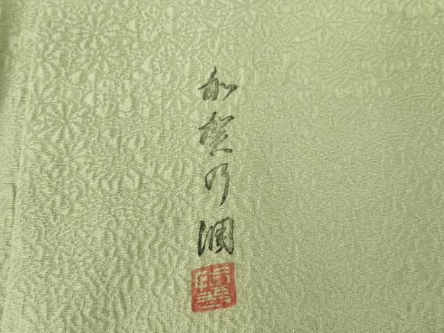 平和屋着物●上質な色無地　作家物　加賀乃調　松地紋　柳茶色　正絹　逸品　AABK0005ck