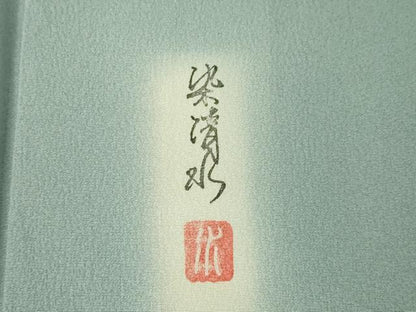 平和屋着物●上質な色無地　作家物　染：清水　紋意匠　豆がら茶色　正絹　逸品　未使用　AABK0010ck