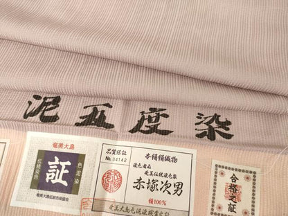 平和屋着物●赤塚次男　色無地　本場奄美大島泥染　梅鼠色　反端付き　正絹　逸品　AABK0017ck