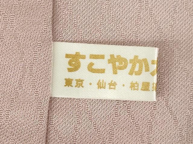 平和屋着物●赤塚次男　色無地　本場奄美大島泥染　梅鼠色　反端付き　正絹　逸品　AABK0017ck