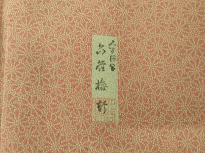 平和屋着物●間国宝　初代 六谷梅軒(六谷紀久男)錐彫り　重要無形文化　財伊勢型紙　江戸小紋　花尽くし　正絹　逸品　AABK0031ck