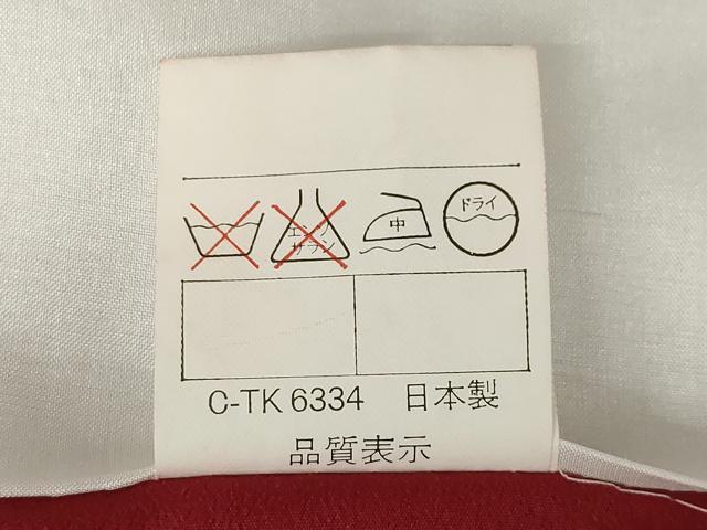 平和屋着物●小振袖　二尺袖　矢絣　黒地　洗える着物　AABK0032ck