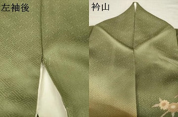 平和屋着物●訪問着　駒刺繍　宝尽くし　暈し染め　正絹　逸品　AABK0048ck