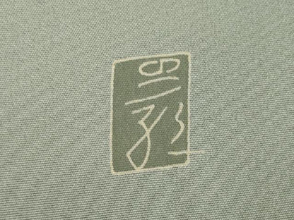 平和屋着物●京加賀糸目友禅作家　山崎巌　訪問着　草花文　正絹　逸品　AABK0058ck