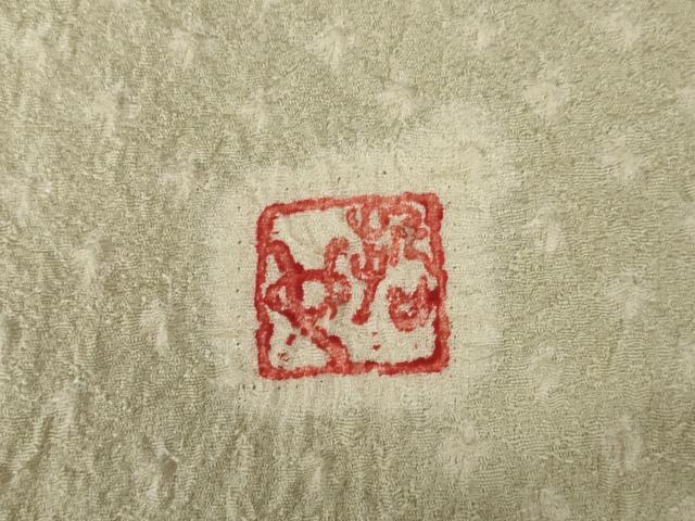 平和屋着物●樋熊哲也　訪問着　辻が花　絞り　手描き　訪問着　辻が花　雪輪重ね花文　正絹　逸品　AABK0073ck
