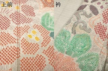 平和屋着物●豪華振袖　総絞り　雲取り吉祥花文　正絹　逸品　AABK0085ck
