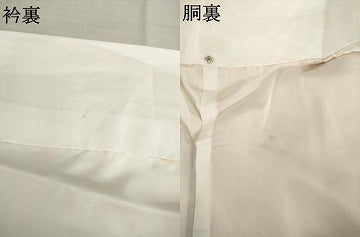 平和屋着物●長襦袢　袷　奄美大島泥染　横段文　暈し染め　赤塚花穂作　反端付き　正絹　逸品　AABK0087ck