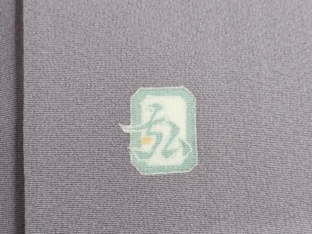 平和屋着物●本加賀友禅作家　志田弘子　訪問着　草花文　正絹　逸品　AABK0090ck