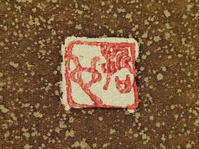 平和屋着物●樋熊哲也　訪問着　辻が花　絞り　手描き　訪問着　辻が花　雲取り花文　正絹　逸品　AABK0100ck