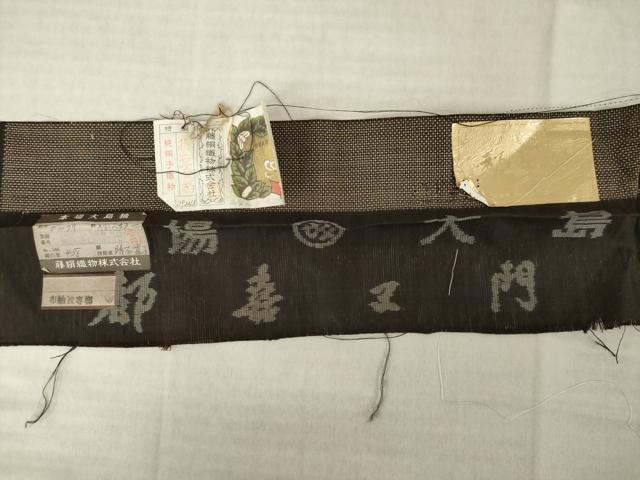 平和屋着物●都喜ヱ門　本場大島紬　カタス9マルキ　メリンスカラー　明石直子作　藤絹織物謹製　証紙付き　正絹　逸品　AABK0102ck