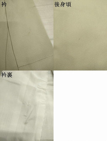 平和屋着物●十日町友禅作家　岡村蒼風　色留袖　風景文　暈し染め　正絹　逸品　AABK0105ck