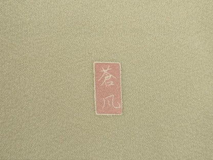 平和屋着物●十日町友禅作家　岡村蒼風　色留袖　風景文　暈し染め　正絹　逸品　AABK0105ck
