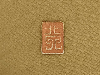 平和屋着物●訪問着　作家物　駒刺繍　草花文　暈し染め　正絹　逸品　AABK0110ck