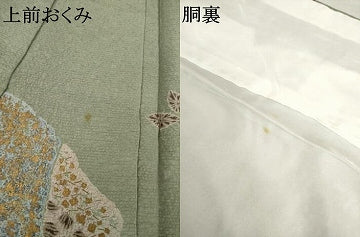 平和屋着物●訪問着　舞花文　暈し染め　正絹　逸品　AABK0113ck
