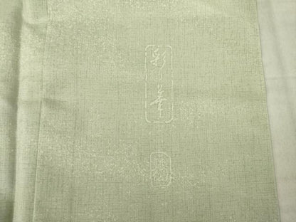 平和屋着物●本場大島紬　染大島　訪問着　枝花文　彩り華　正絹　逸品　AABK0122ck