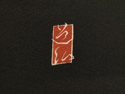 平和屋着物●豪華黒留袖　作家物　駒刺繍　流水花文　船　金彩　正絹　逸品　AABK0129ck