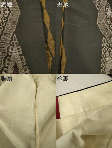 平和屋着物●本場大島紬　花菱文　正絹　逸品　AABK0137ck