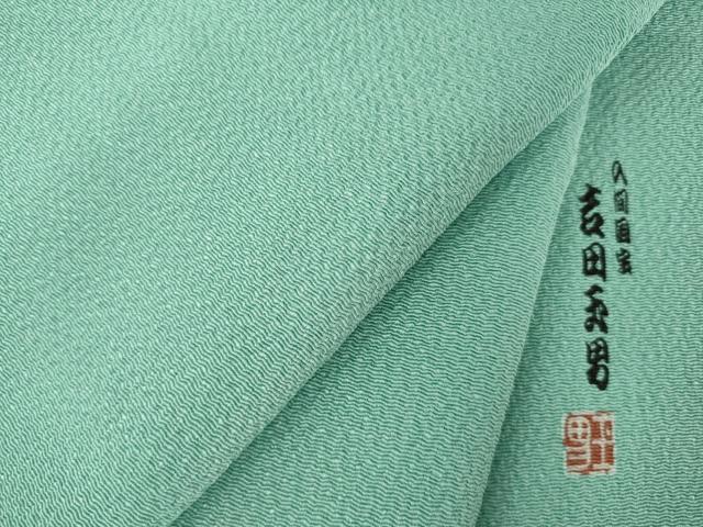 平和屋着物●人間国宝　吉田玉男　色無地　薄青色　鬼しぼ縮緬　正絹　逸品　AABK0142ck