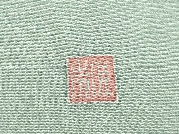 平和屋着物●訪問着　友禅　作家物　風景文　暈し染め　正絹　逸品　AABK0146ck