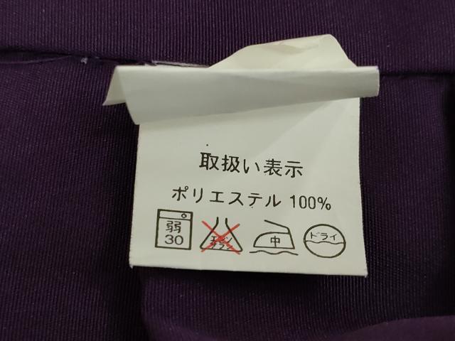 平和屋着物●女性　行灯袴　総刺繍　舞桜文　洗える着物　AABK0148ck