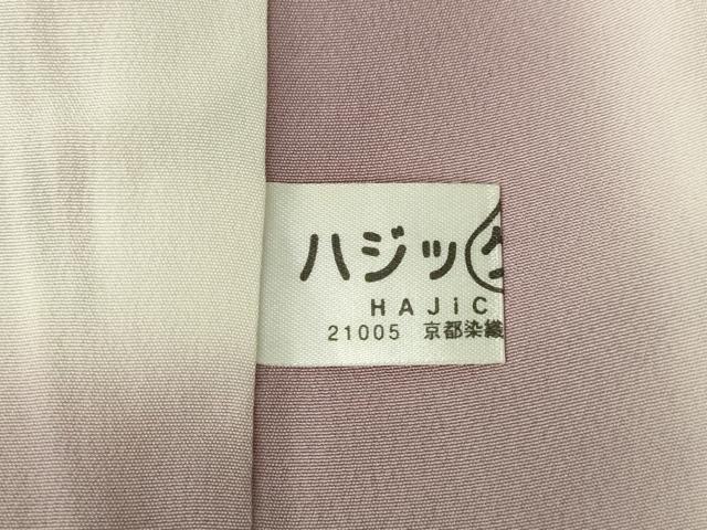 平和屋着物●上質な小紋　花唐草文　正絹　逸品　AABK0155ck