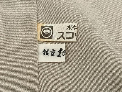平和屋着物●京加賀友禅　百貫達雄　訪問着　枝花文　暈し染め　銀座おゝぎ屋扱い　正絹　逸品　未使用　AABK0165ph