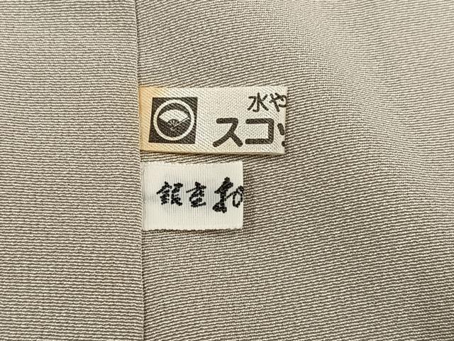 平和屋着物●京加賀友禅　百貫達雄　訪問着　枝花文　暈し染め　銀座おゝぎ屋扱い　正絹　逸品　未使用　AABK0165ph