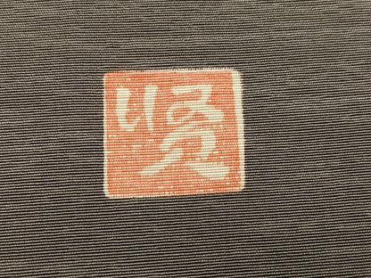 平和屋着物●摺友禅　横塚賢治　訪問着　刺繍　人物風景文　暈し染め　金糸　正絹　逸品　AABK0168ph