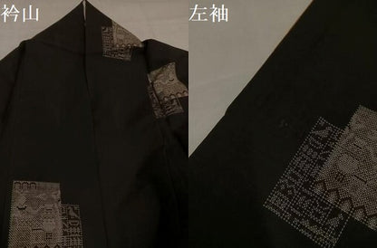 平和屋着物●本場大島紬　9マルキ　地空き　色紙人物文　さが美扱い　ロング丈　正絹　逸品　AABK0174ph