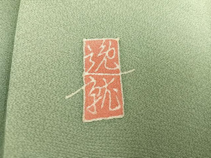 平和屋着物●本加賀友禅作家　奥原一就　色留袖　渡橋風景鴛鴦草花文　暈し染め　色紙付き　正絹　逸品　AABK0188ph